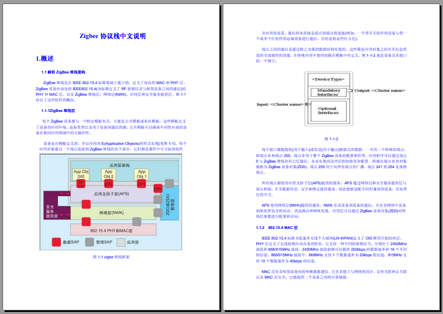 QQ截图20130708013107.png